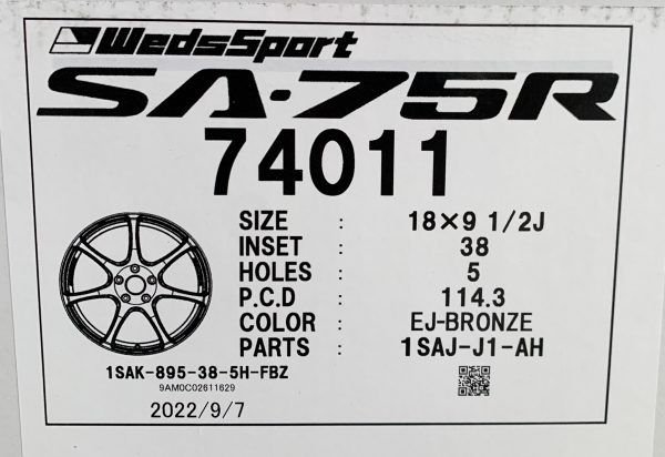 WedsSport SA-75R 18x9.5" +38 5x114.3 EJ-Bronze finish wheel set 74011 - Image 6