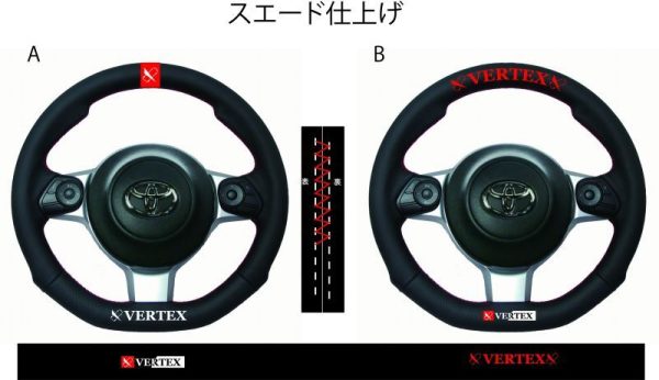 Vertex Japan - Suede Steering Wheel for 2017+ GT86 and BRZ, New 2022+ GR86 and BRZ - Fits factory Airbag - Type A - Image 3