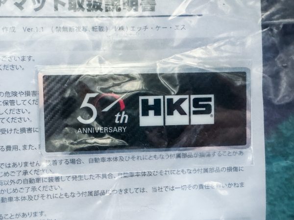 HKS 50th Anniversary - Limited Edition Floor Mats and Luggage mat - Package Deal- Nissan Skyline - BNR34 GTR - Image 8