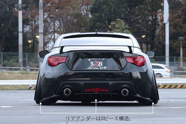 326 Power - 3D Star - Aero Kit - Toyota GT86 -Early Model - Image 4