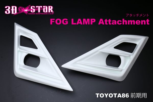 326 Power - 3D Star - Aero Kit - Toyota GT86 -Early Model - Image 13