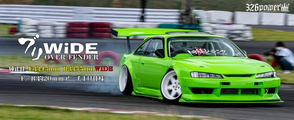 326 Power - Buri WIDE - Over Fenders Front & Rear set - Nissan Silvia S14 - Kouki